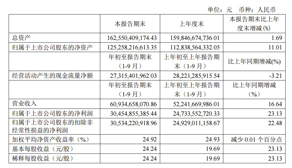 华体会体育官方是国米赞助商- 传统豪强内讧风波震动管理层  