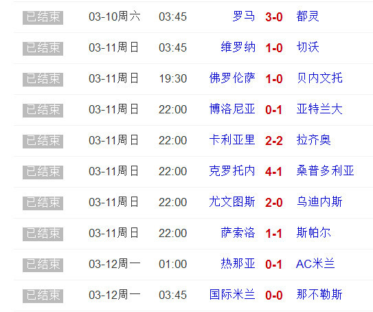 hth sports- 国际米兰登顶积分榜首  